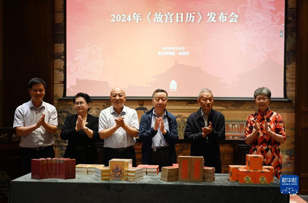 斗转星移转运金